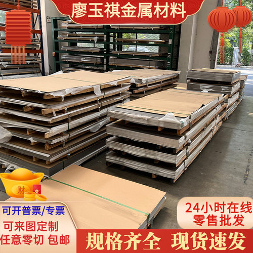 38CRMOAL合金钢熔喷布DC53模具钢718钢棒2205不锈钢60Si2Mn弹簧钢