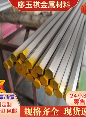 双相022cr22ni5mo3n-S22253不锈钢板圆棒光亮棒钢带钢管模具弹簧