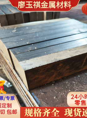 SPCC SPFH540汽车用钢580DP冷轧钢带C67S冷轧板HC420 HC380可分条