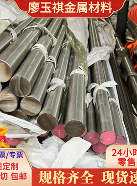 1.5028弹簧钢 高弹性65si7 Y3Cr13 不锈钢1.2083 GOA淬透性耐磨钢