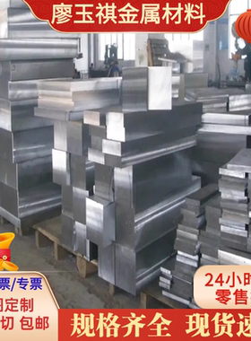 XM-19双相不锈钢UNSS31803 S22553 00Cr25Ni22M02N钢板 圆棒 钢带