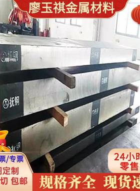 HC1030/1300M 冷轧钢 TRIP590T/380 冷轧板 B170P1 HC180Y 钢卷带