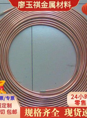 C7521R2H锌白铜B Zn15-20高硬度白铜板c7521/c7701锌白铜棒C71000