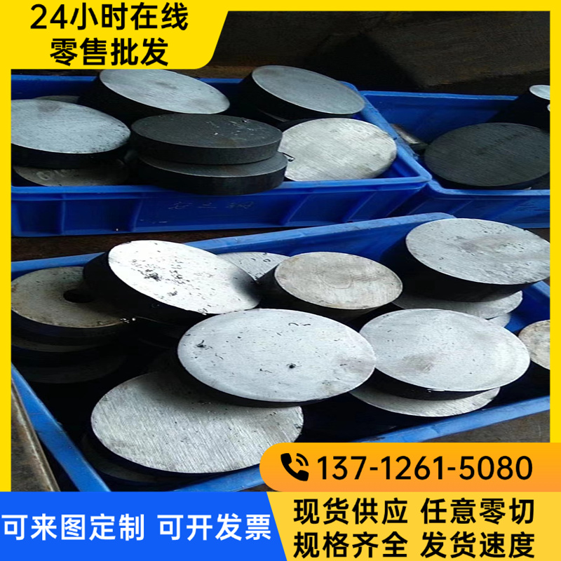 HR300LA汽车钢板 B510L B550L冷轧板 HC380LA SPHC酸洗板薄板