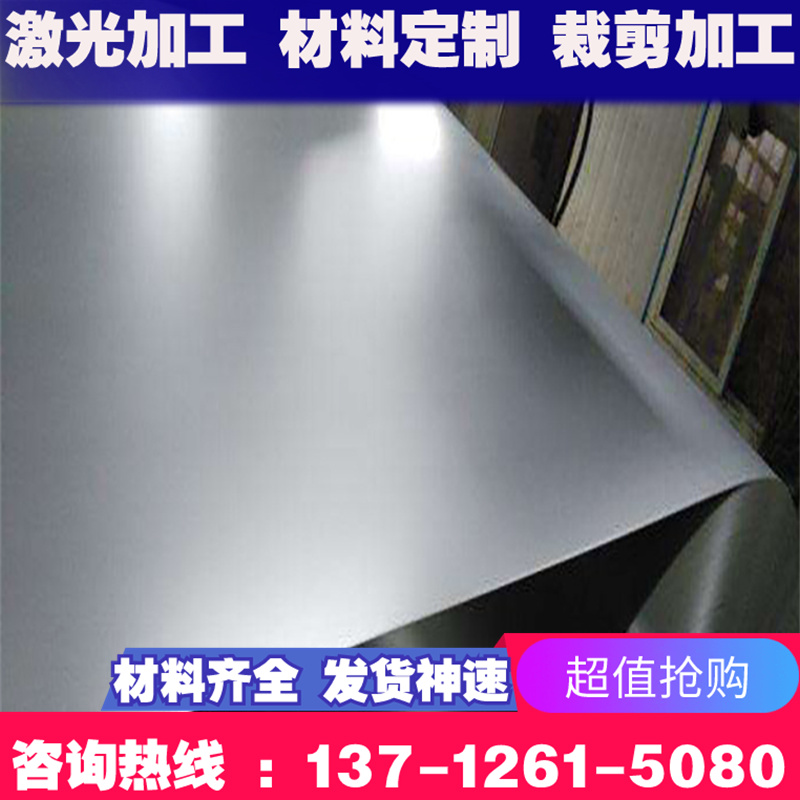 GS-312模具钢CENA1精光板KE672圆钢DH31-EX研磨棒RAMAX2 PAC5000