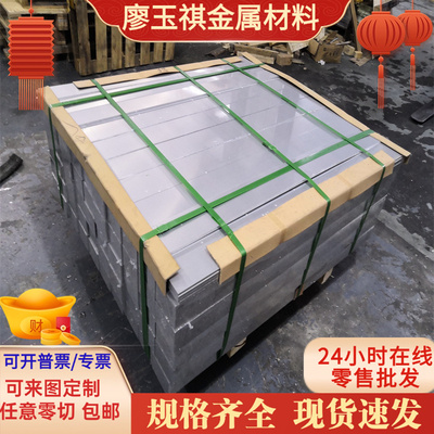 M11912 M11312 M11311 镁合金 M19995 M11610 圆铝棒 拉伸镁铝板