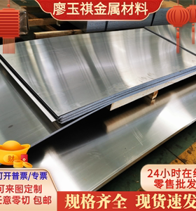 AL2319铝棒AL3016铝合金AL5013铝排AL3007 AL2036铝棒AL2008纯铝