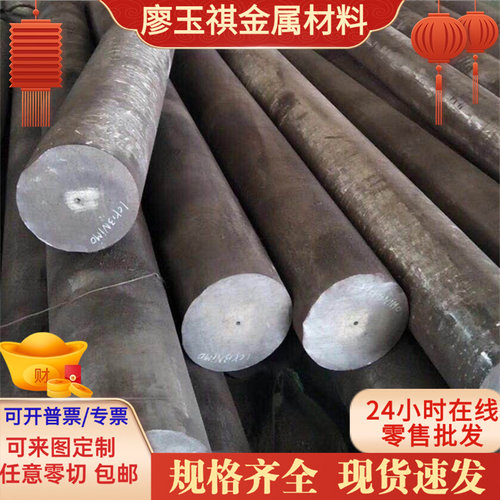不锈钢 333Cr13 420B 圆钢 42lQ0S45 Z30C13 圆棒 30Cr13 SUS420J