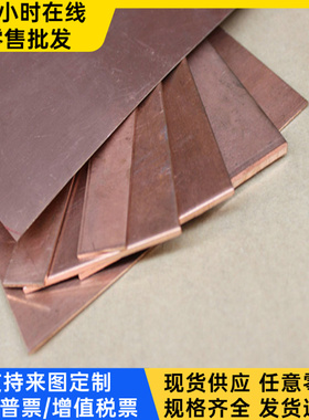 CC495K锡青铜棒 CC496k铜管CC497k CC494K铜合金高硬度CC497K铜套