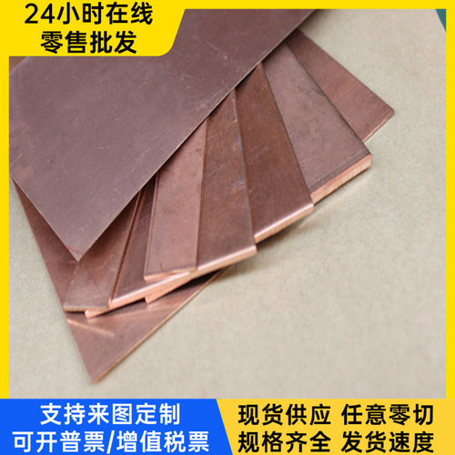 CC495K锡青铜棒 CC496k铜管CC497k CC494K铜合金高硬度CC497K铜套