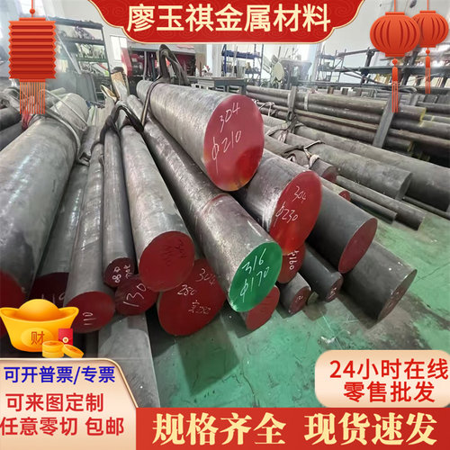 55SiCrVA弹簧钢1069锰钢带SS1678光亮圆钢SPCC圆钢55CrMnA圆棒