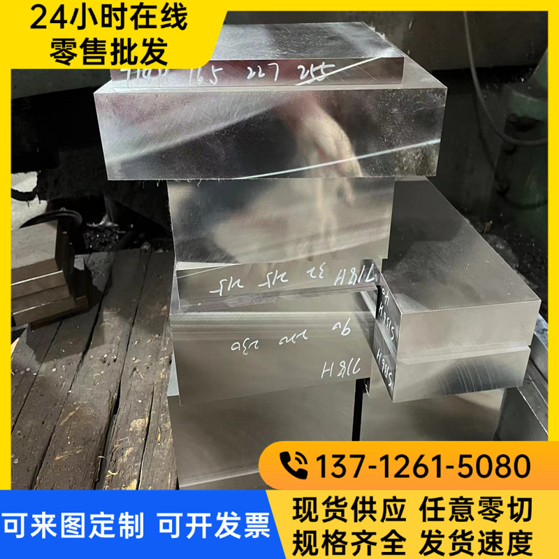 lncoloy901高温合金 GH3030 钢板 GH3039 钢管 GH2132 GH5188圆棒