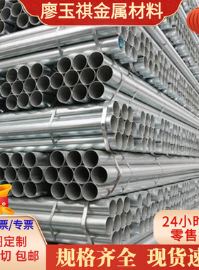 304不锈钢管 401 316L不锈钢 1.4122 08X18H10T不锈钢圆棒 零切