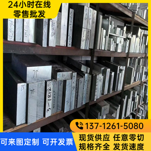 优质42CRMO合金钢板DC53板材SKD61板料S136圆棒SKD11模具钢材零切