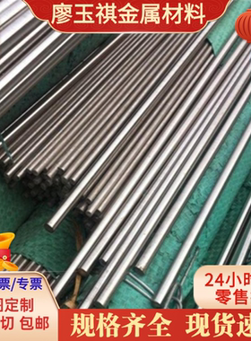 GQ280冷板 HC260LA B240ZK QSTE380TM酸洗板SL420Y CR240LA汽车钢