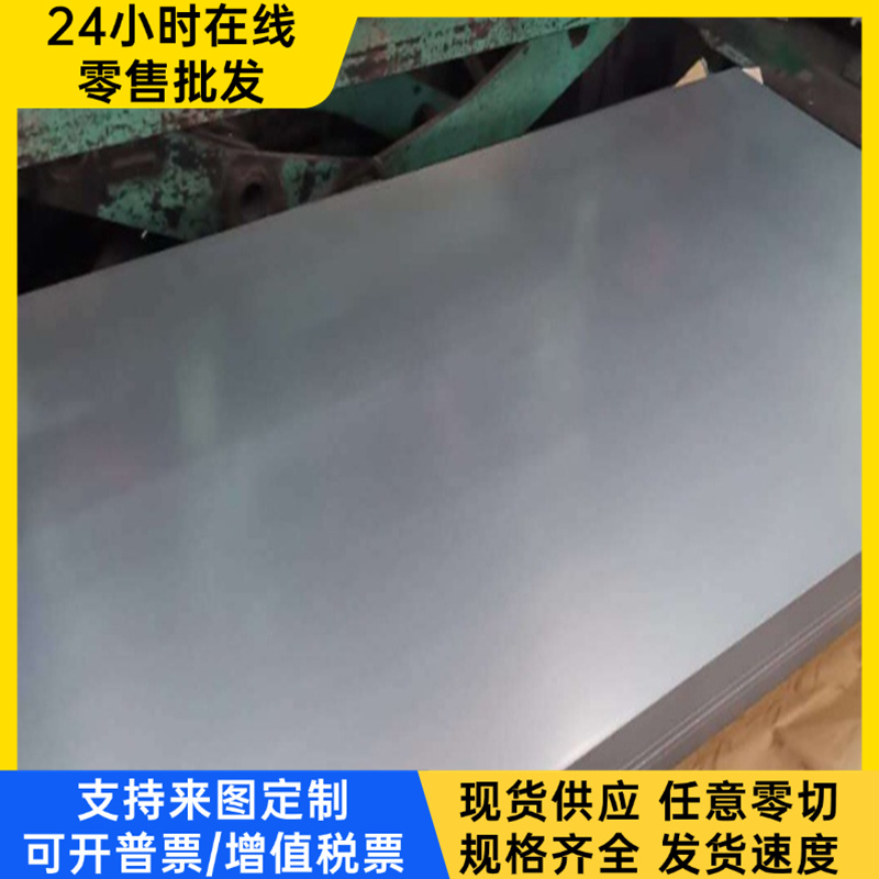 HC700/1000DP B380/750DP冷轧板 B280VK 冷轧带HC170P1 薄厚板