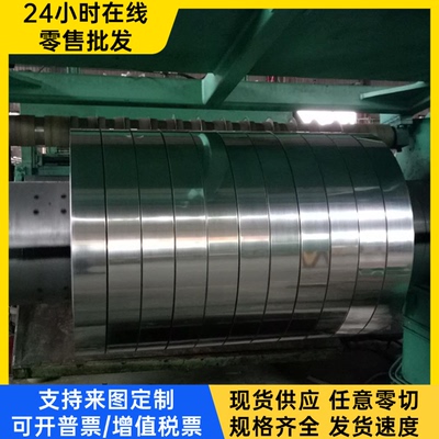 DD11冷轧钢板DD12冲压用冷轧带MCJD5 HC550 SP121B汽车冷扎卷ST12