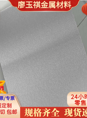 PM23高速钢ASP-23高钒量粉末高速钢ASP-50粉末高速板料不锈钢圆棒