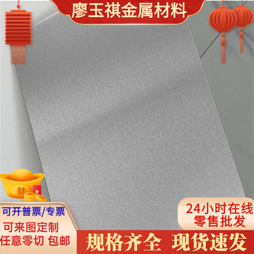42CrMo合金结构钢38CrMoAl钢板15MnVB研磨圆棒12CrMo圆钢车床加工