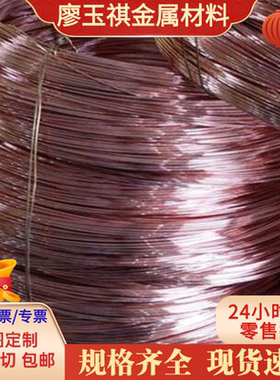 CUZN40PB3黄铜CUZN29SN1铜带C95810铜板ZCuSn10Zn2铜棒C34500铜卷