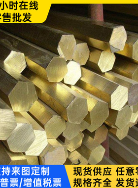 C2801P 环保黄铜棒 黄铜板 C2801R C2801 铜带 铜棒 铜排 铜合金