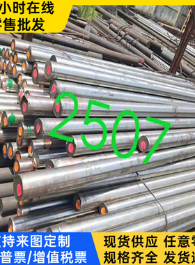 X8CR13 S156000中厚簿板圆钢 S11603不锈钢 SUS203 SUS930 钢板