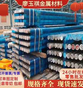 2011-T4铝合金板 抗腐蚀2011-T4铝棒/铝锭 A2017铝合金2214铝材料