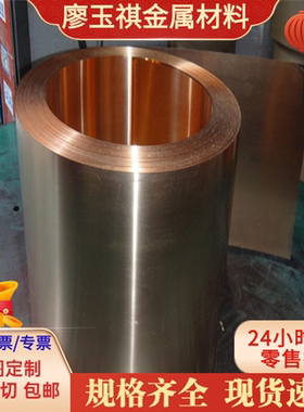 厂家供应CW511L黄铜圆棒2mm起 毛细管无铅C3604六角欧盟标准C2600