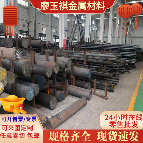 SCM440H合金结构钢SCM415H研磨棒SCM418H钢板SCM420H光圆可定制