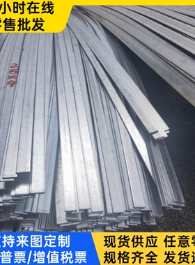 SS1774低合金铸钢 SWRH77A高碳弹簧钢板 SWRH77B结构钢 SUP7锻圆