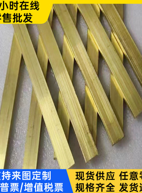 CuZn40黄铜管C3712 铜管C34000铜板 C34500铜卷CUSN6 铜棒H68 H63