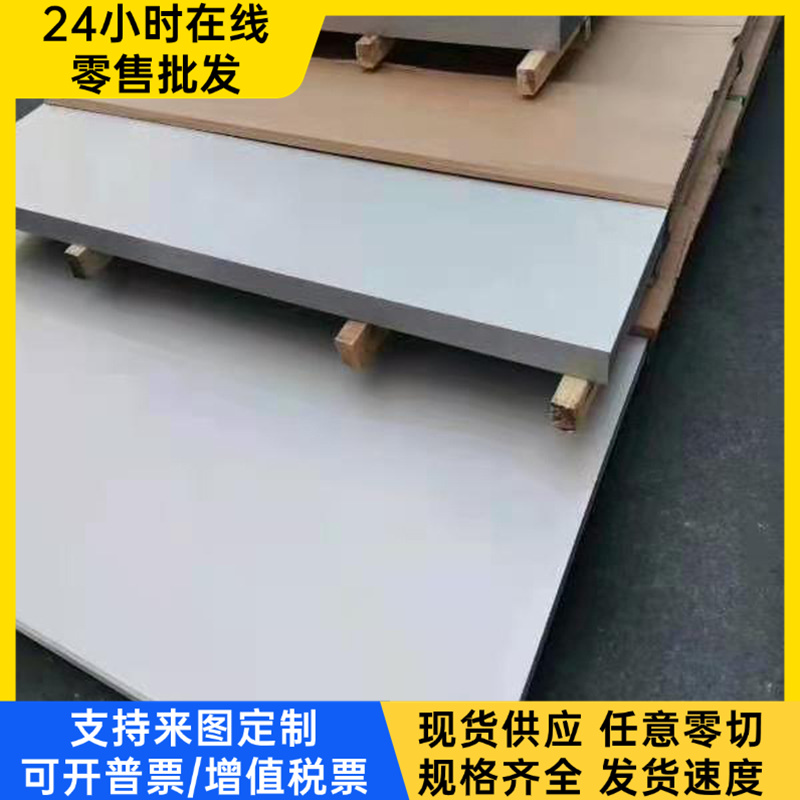 HC260LA汽车结构钢CR340LA钢板Q345E中厚薄板CR4板料SPCC-4D 零切