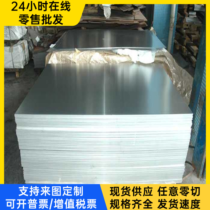 优质供应 CR025A铜合金铝黄铜板铝黄铜棒铜套 规格齐全 价格优惠
