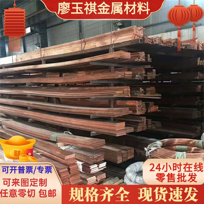 CDA464黄铜C46400铜板C46200铜棒C21000 铜板C26200 C24000 C2800