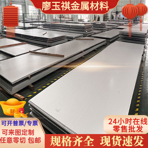 S35C耐磨钢S9CK高强度20NICRMO3中厚薄钢板AISI1022热轧钢板定制