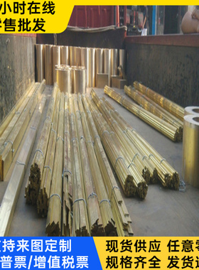 BeCu11-HT铍铜合金BeCu165 BeCU40铜带BeCu165铜棒 BeCU2铍青铜板