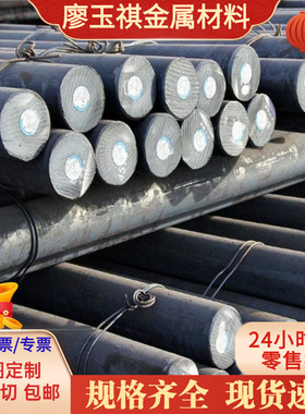 现货供S31500双相不锈钢 015cr21ni26mo5cu2圆钢光圆 锻件 可定制