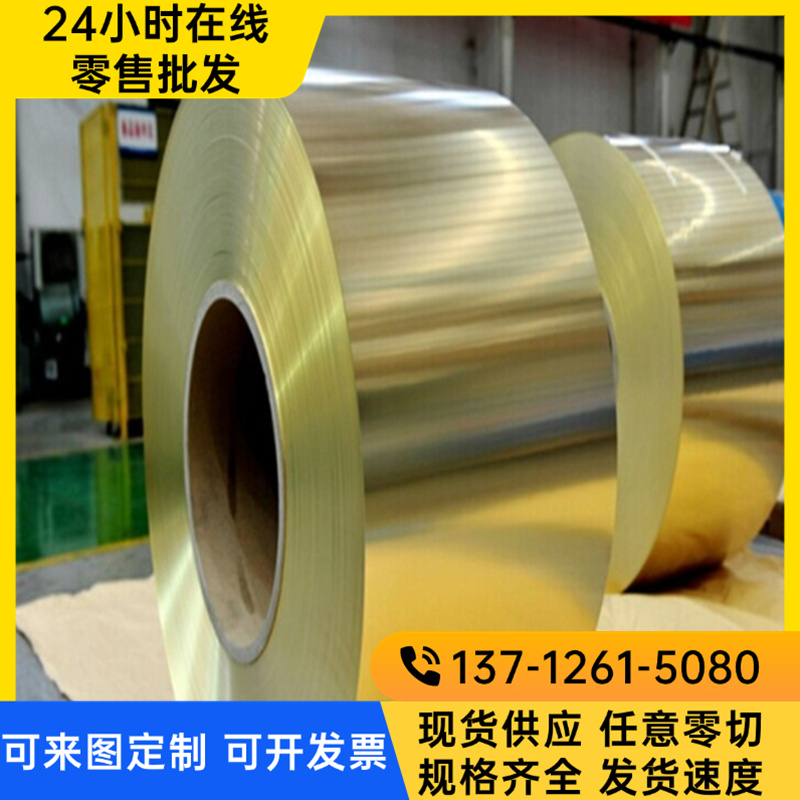 CUSN5ZN5PB5-B铜合金CB491K铜板CUSN5ZN5PB5-C CC491K铜带 铜棒