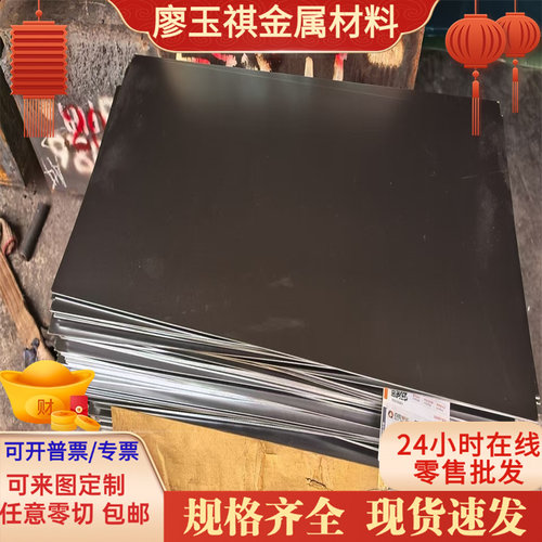 高强度钢SN490B SM570 SMA570W结构钢SHY685N 钢板材料 圆棒材料