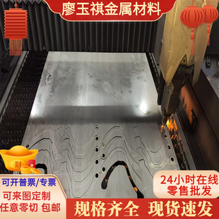 图形加工洗板 DC01冷轧板 HC340LA钢带 SPFH540汽车钢 板卷 精磨