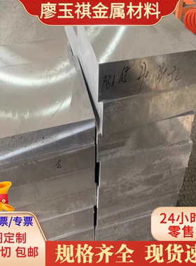 现货Y12Cr18Ni9Se 022Cr19Ni10 06Cr18Ni9Cu3 S30327易切削不锈钢