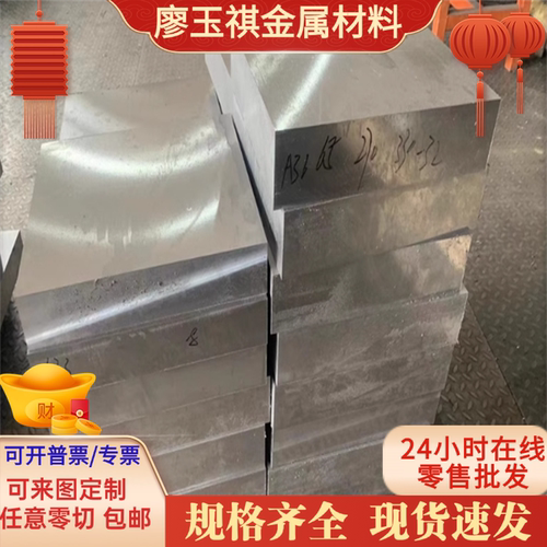 哈氏合金C276棒材 HB3钢板 镍基合金无缝管 C22焊丝 Hastelloy C