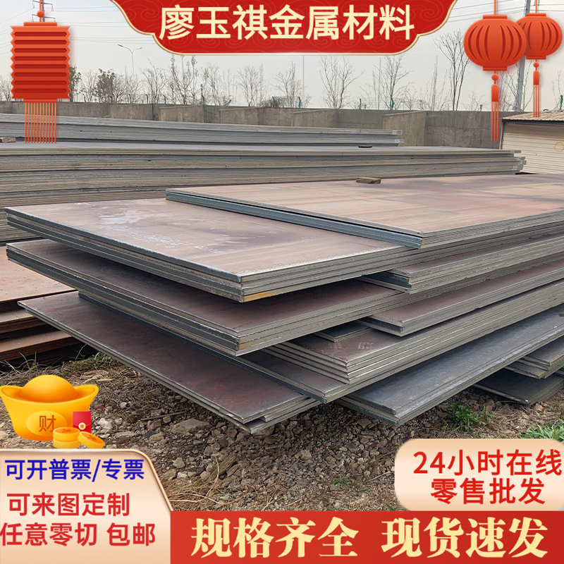 38CrMoAl合金钢12Cr1MoV实心棒20Cr光棒20CrNiMo毛料20CrMoA钢材