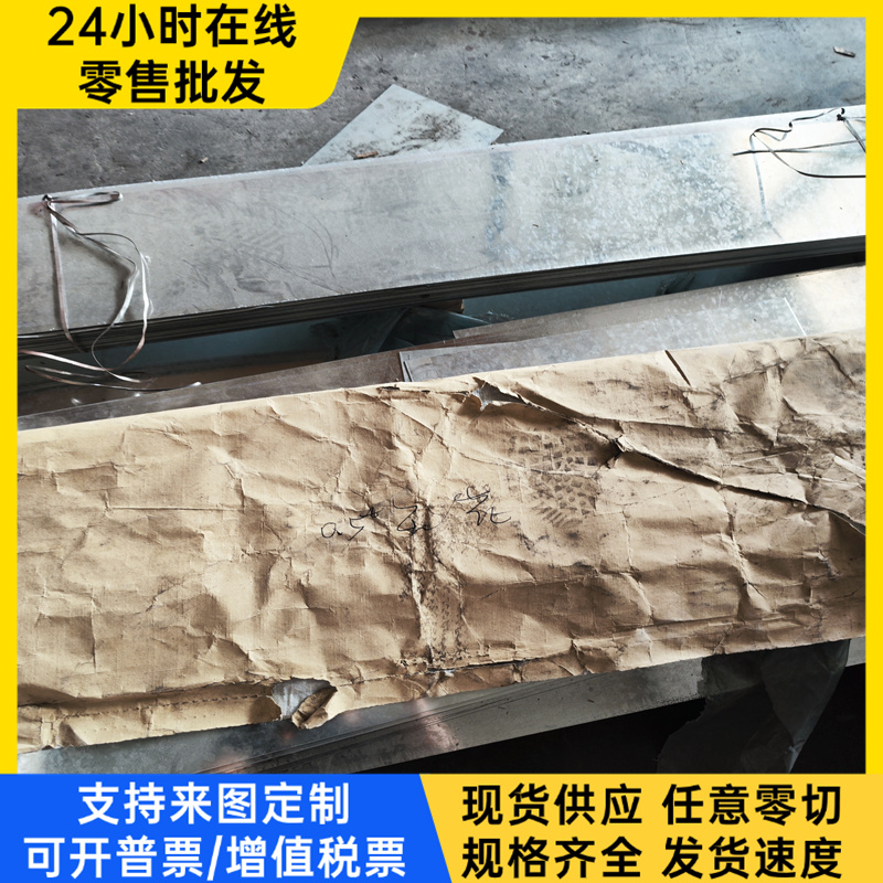 DC06 JSC590P冷轧板Q195B高强度SPCF Q235AF NKHA590SF冷轧卷分条