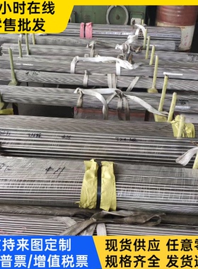 060A22 碳素结构钢 060A17 热轧钢板 040A10 圆钢 050A20 实心棒