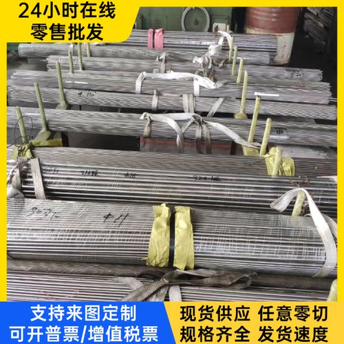 060A22 碳素结构钢 060A17 热轧钢板 040A10 圆钢 050A20 实心棒