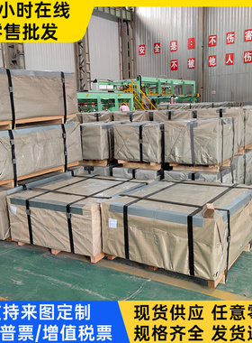 HC260LA 汽车钢板 S550MC 冷轧板 B410LA 酸洗钢板 SGHC 定尺开平