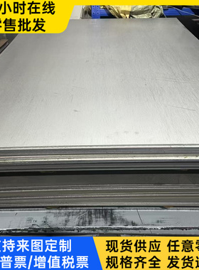 30Mn20Al3 40Mn18Cr3 40Mn18Cr4V冷镦钢冷轧板耐磨板 可切割