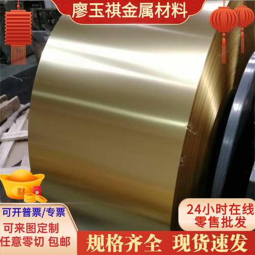 CuSn6P CuSn8P锡青铜CW453K CDA210铜板ZCuPb10Sn10 铜管C91100