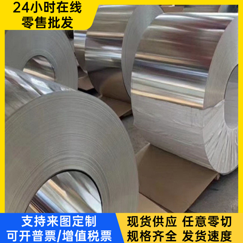 Al6061 2011铝合金 2A16 LY16铝棒 ZL104 ZL101A铝板 2219 2014